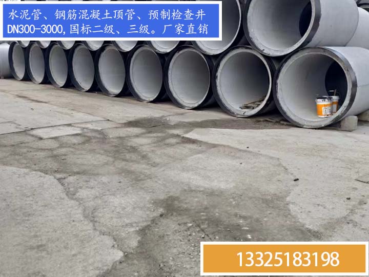 F型钢筋混凝土顶管，水泥顶管，混凝土顶管